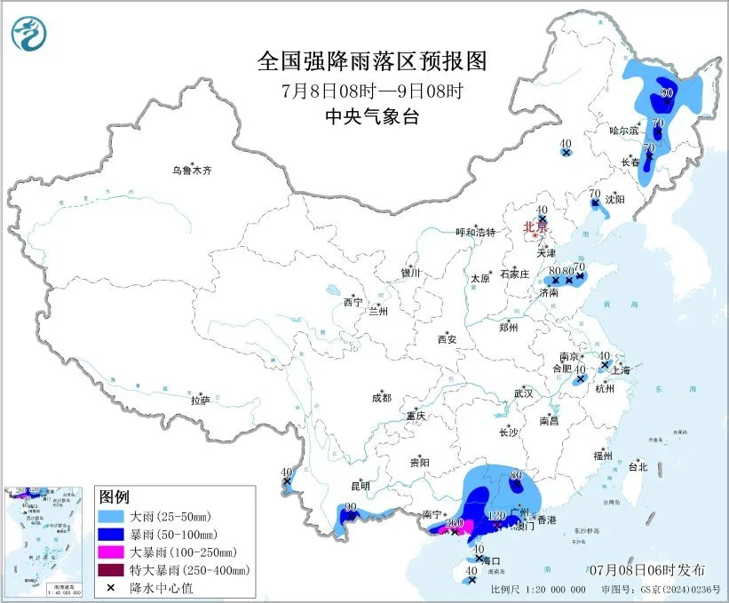 中央气象台7月8日06时继续发布暴雨橙色预警