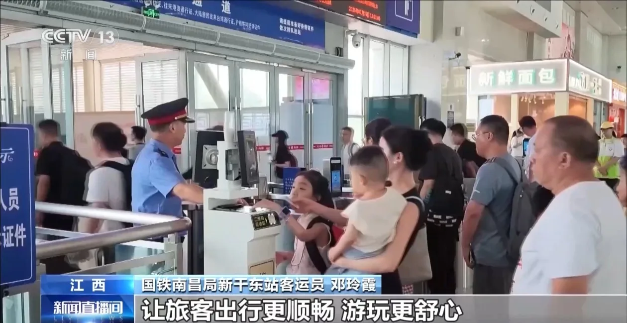 铁路旅游计次票已有26款 串联起众多热门景区