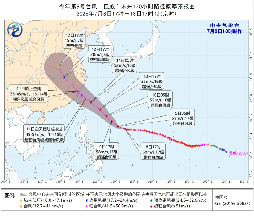 台风“巴威”可能正面登陆我国东南地区
