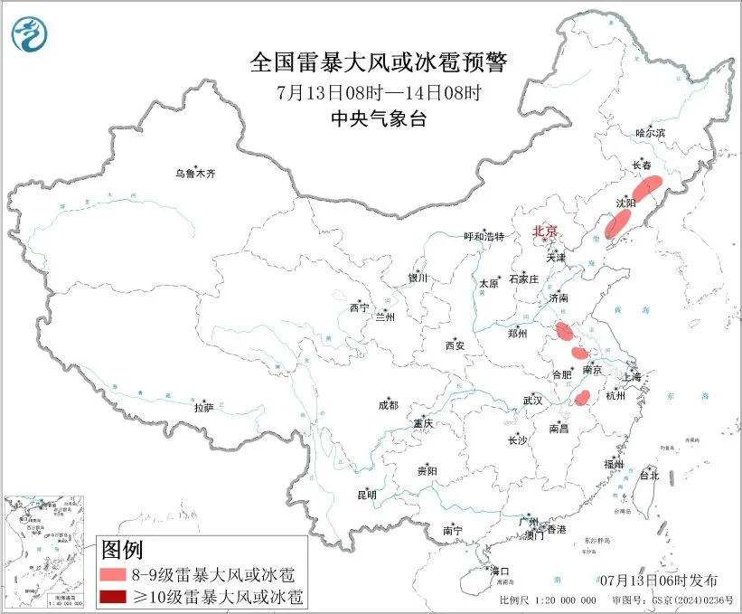 中央气象台7月13日06时继续发布强对流天气蓝色预警