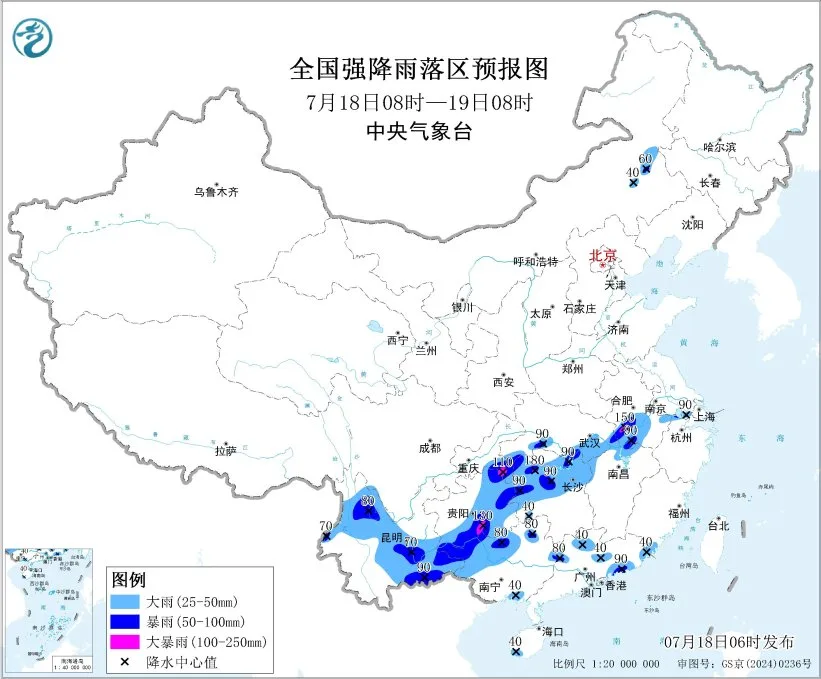 暴雨+强对流预警持续 这些地区注意防范