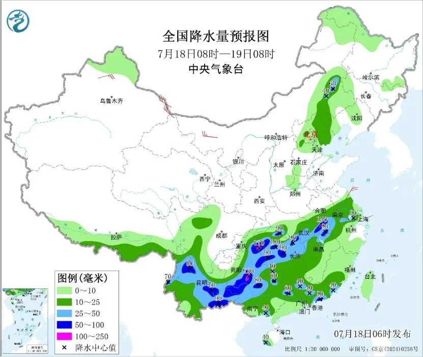 中央气象台：滇黔桂至长江中下游等地降雨较强 高温将笼罩四川盆地及陕豫等地