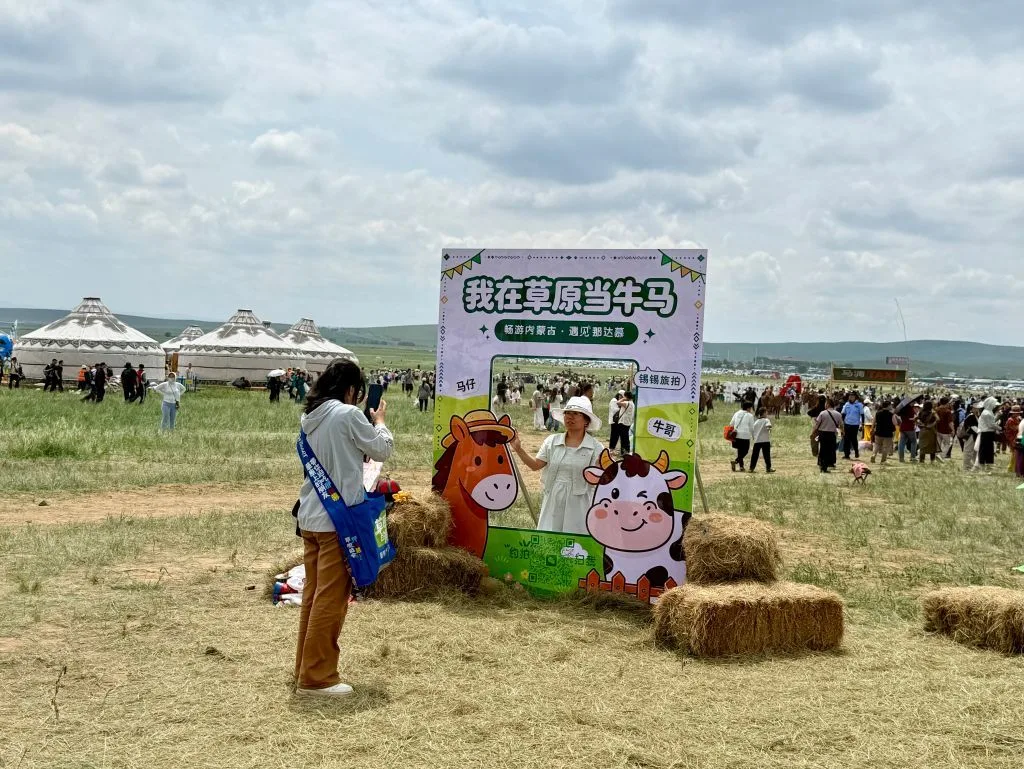 草原那达慕的不同打开方式