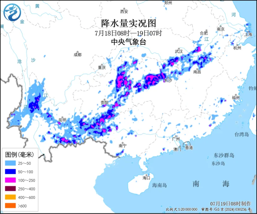 中央气象台：云南广西至长江中下游地区雨势较强 四川盆地黄淮等地高温发展