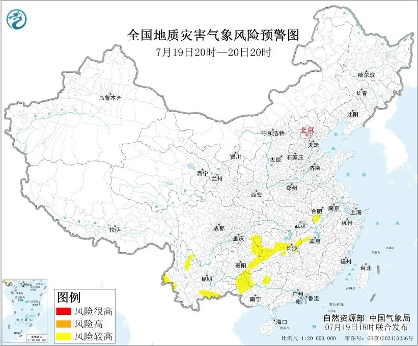 自然资源部与中国气象局7月19日18时联合发布黄色地质灾害气象风险预警