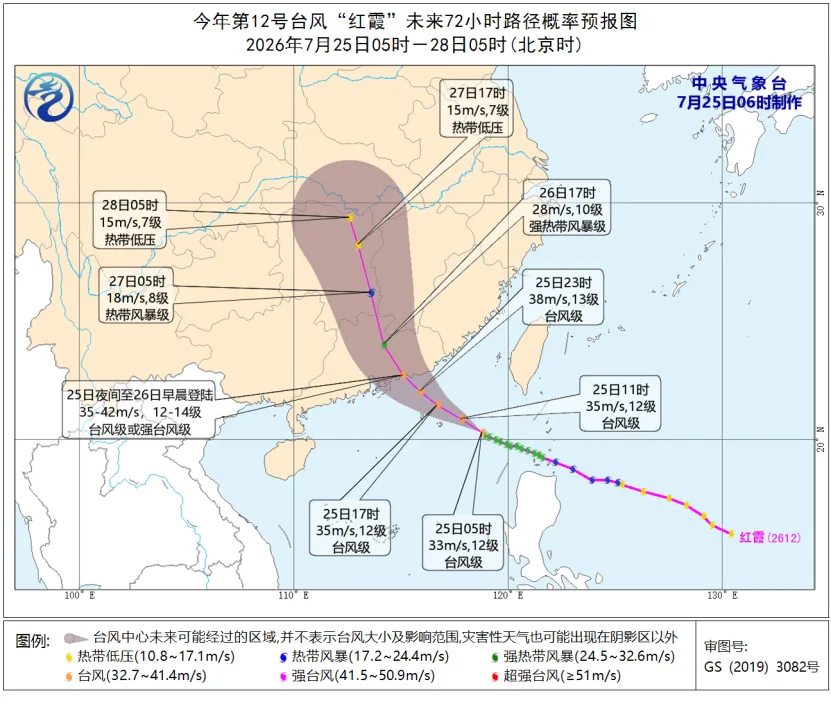 台风+暴雨+高温+强对流 中央气象台四预警齐发