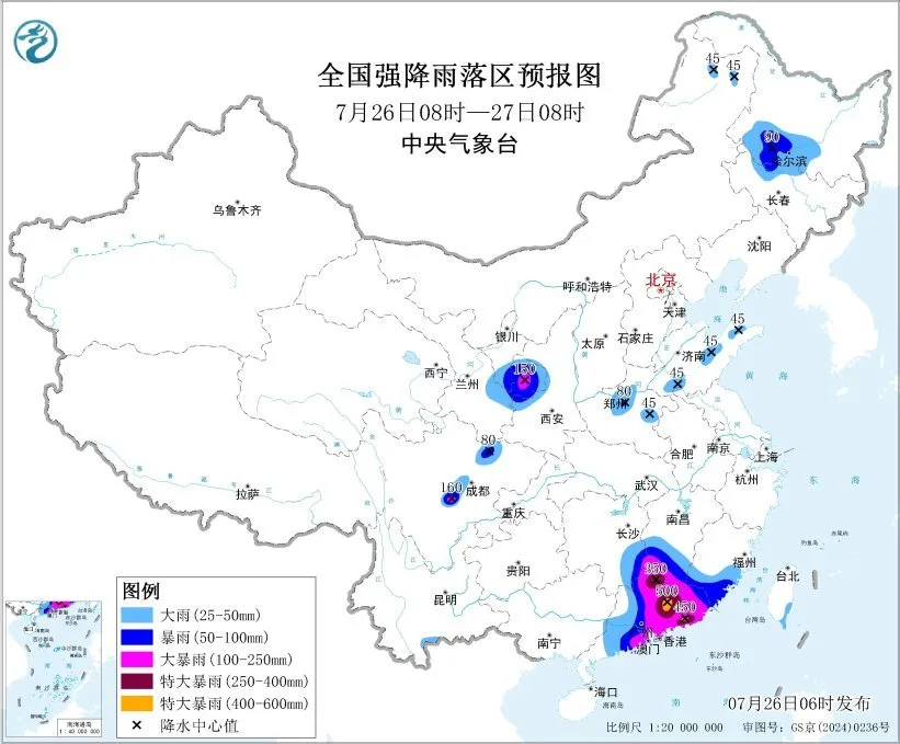 中央气象台7月26日06时继续发布暴雨红色预警