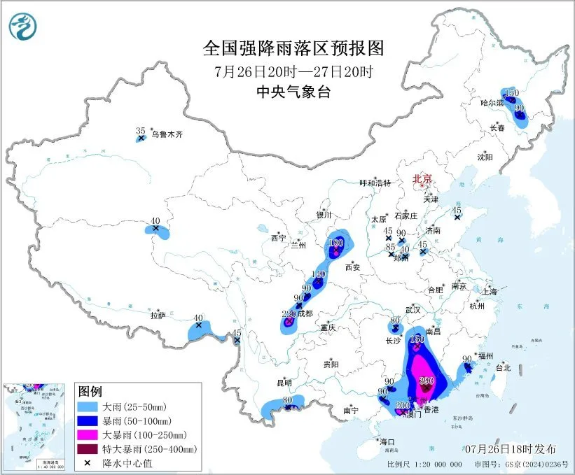 中央气象台7月26日18时发布暴雨橙色预警
