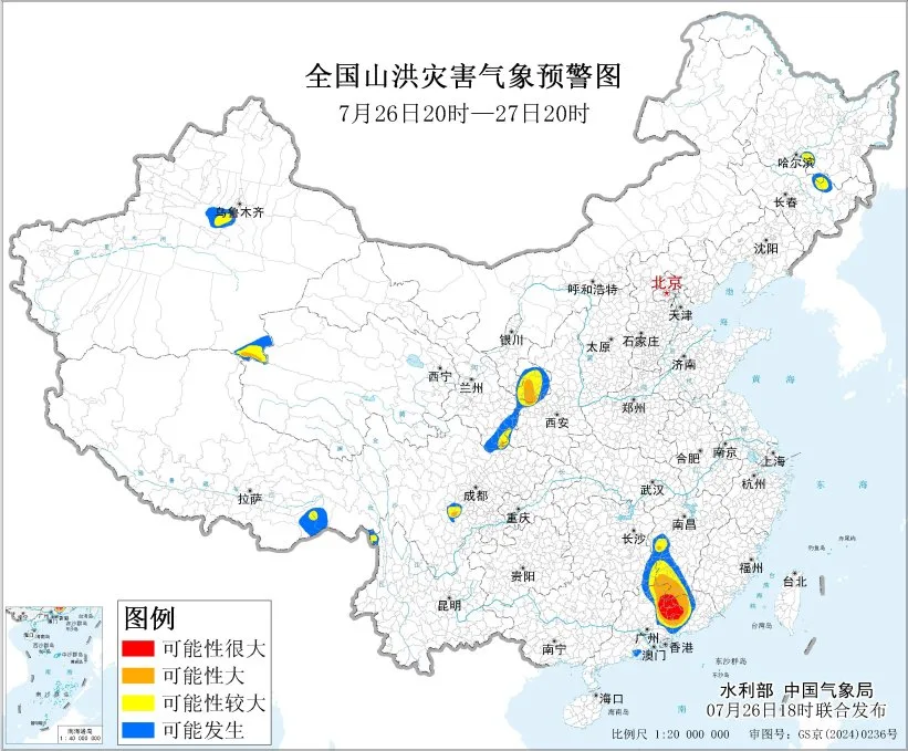 红色山洪灾害预警！涉江西广东等七省份 注意防范