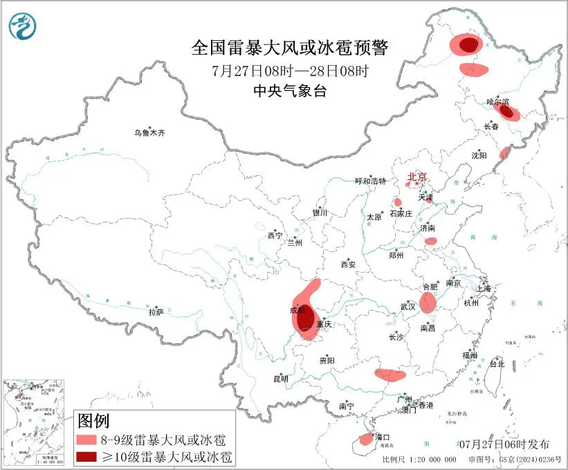 中央气象台7月27日06时继续发布强对流天气黄色预警