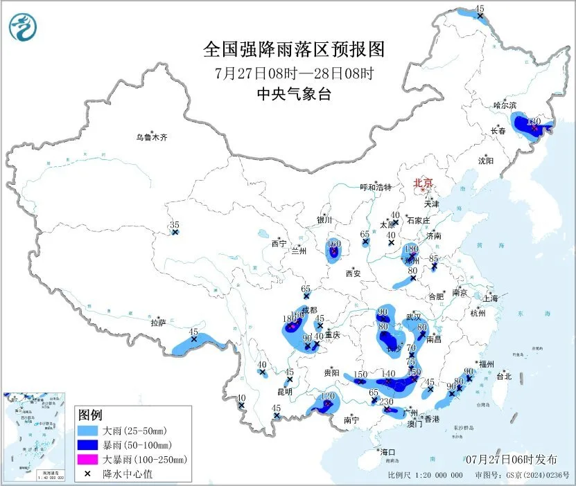 中央气象台7月27日06时继续发布暴雨橙色预警