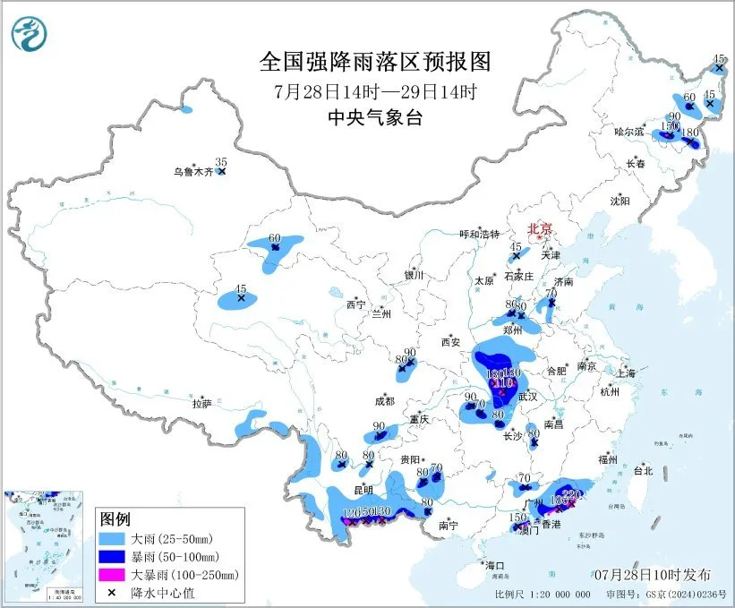 中央气象台7月28日10时继续发布暴雨黄色预警