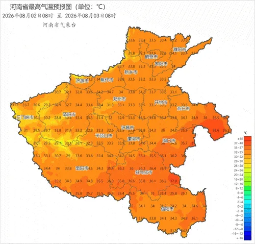 暴雨、大暴雨！河南大范围降雨持续，高速部分路段交通管制