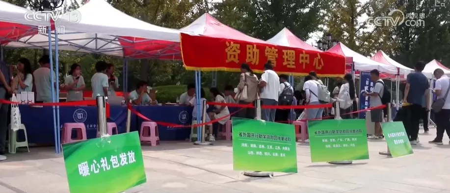 多元政策“组合拳”托底学生资助体系 保障“不让一个学生因家庭经济困难而失学”