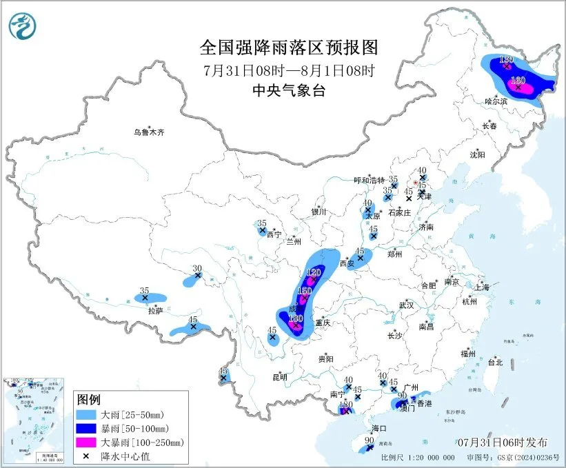 中央气象台7月31日06时继续发布暴雨黄色预警