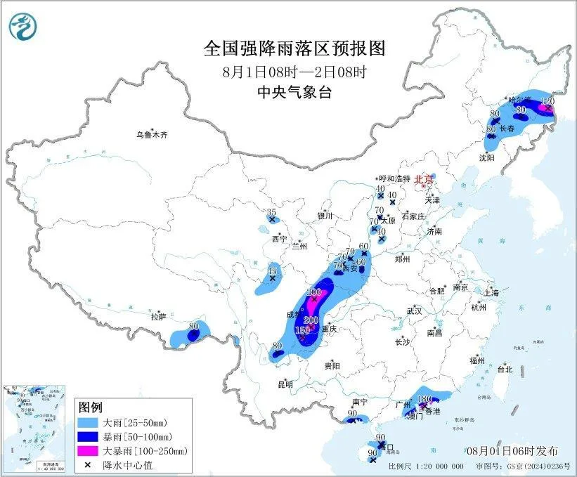 暴雨+强对流 中央气象台双预警齐发