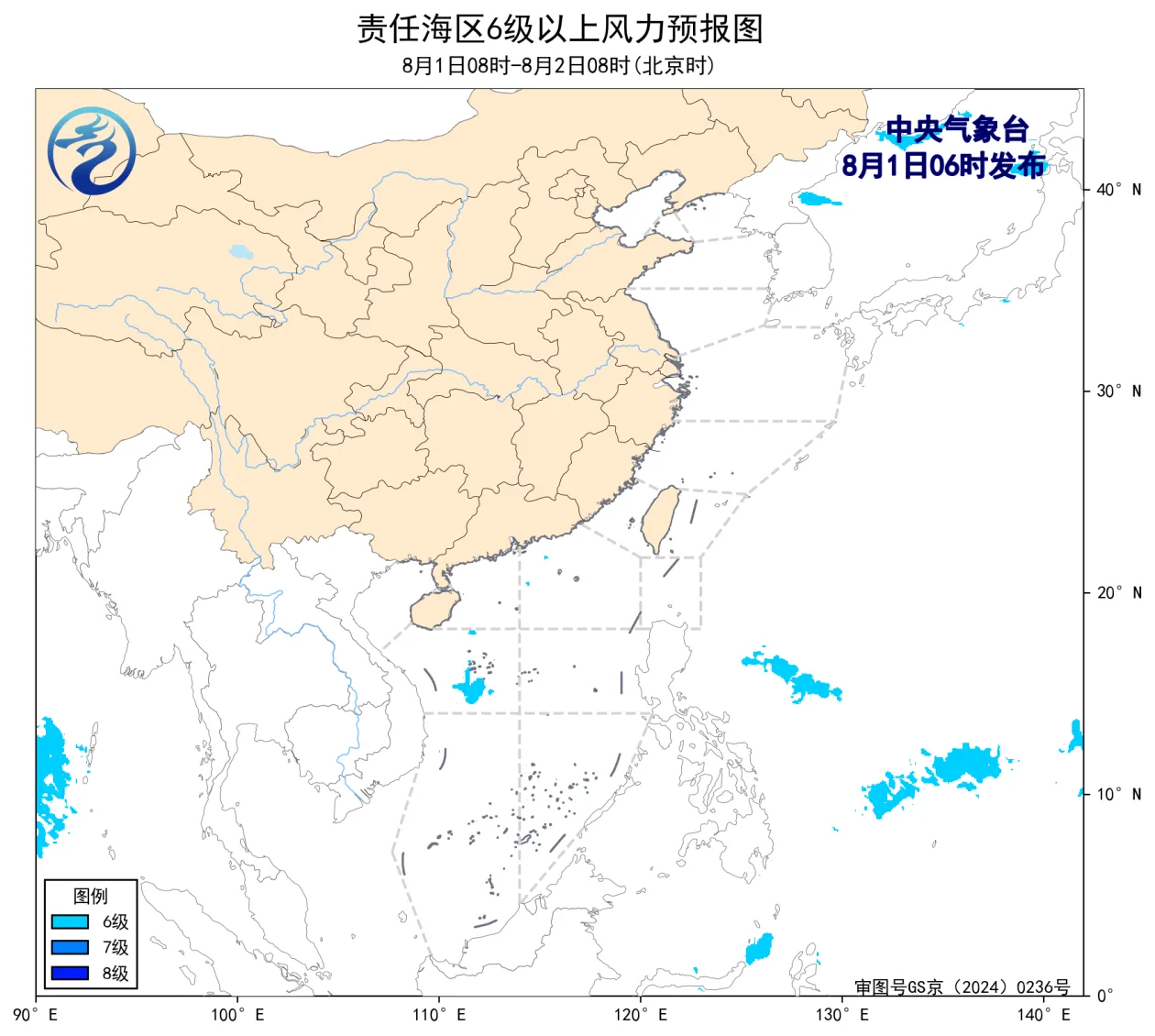 中央气象台：我国南部海域将有5~6级风