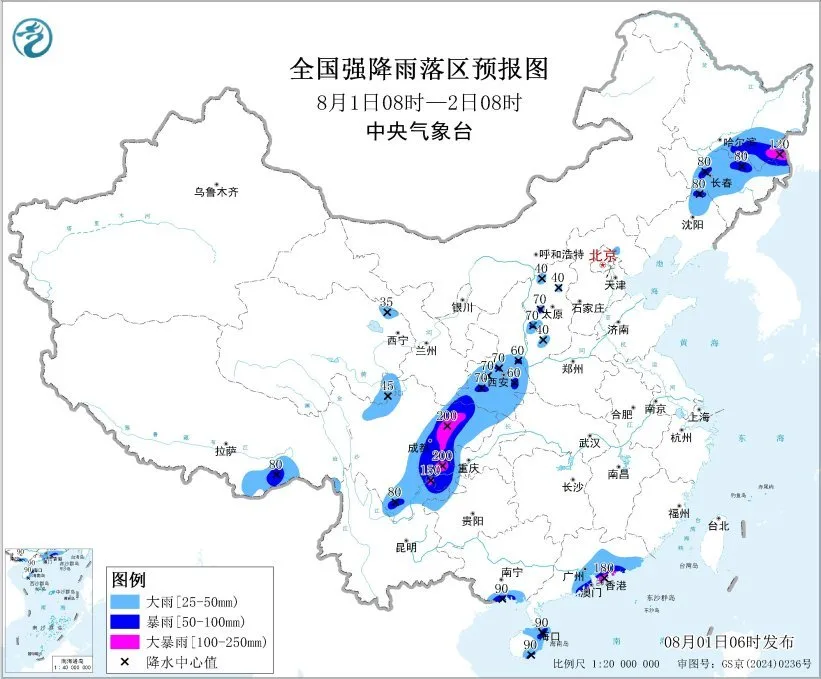 中央气象台8月1日06时继续发布暴雨黄色预警