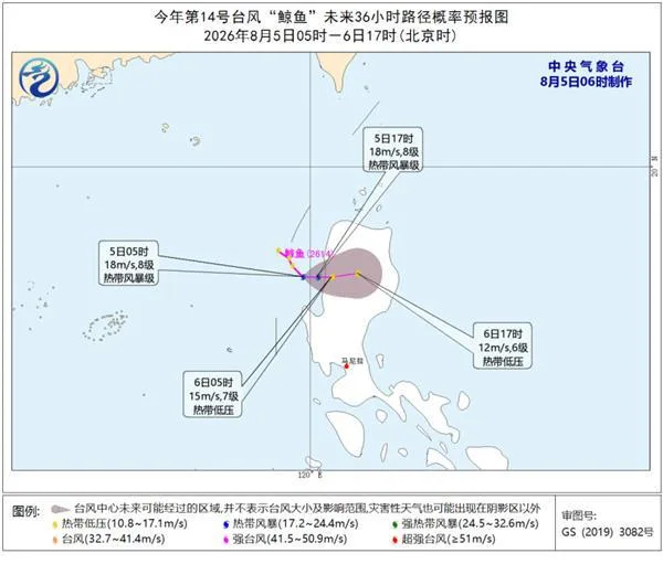 今年第14号台风“鲸鱼”于今天凌晨生成 强度变化不大