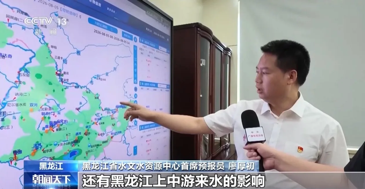 黑龙江启动水旱灾害防御四级应急响应