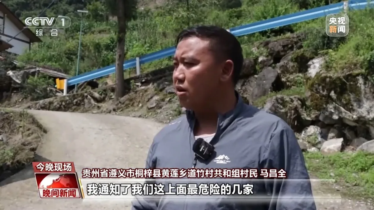 洗车时多看一眼救下55人 这起成功避险案例被通报表扬