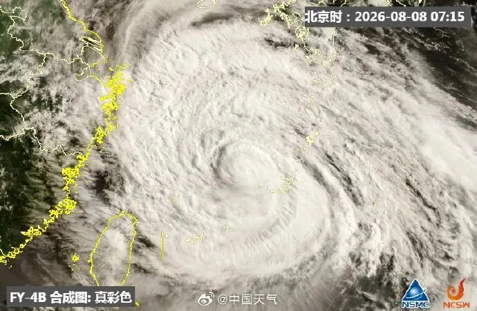 台风“白海豚”已进入警戒线