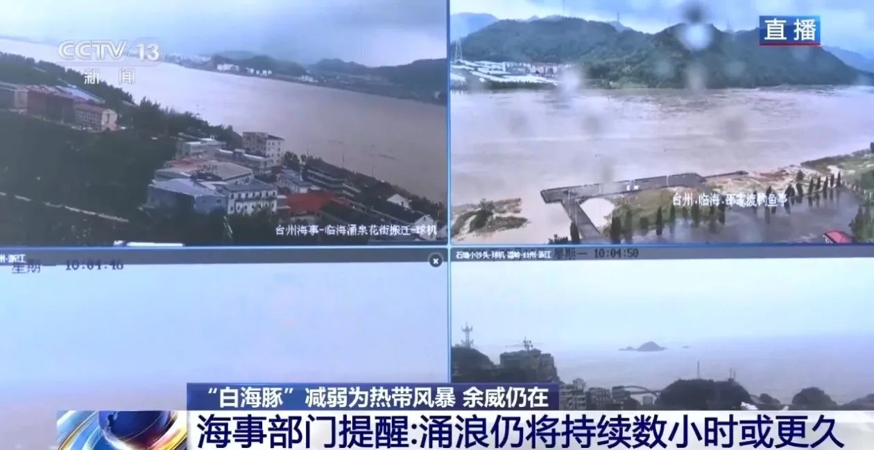 台风减弱≠风险消退 多地路网仍面临严峻考验