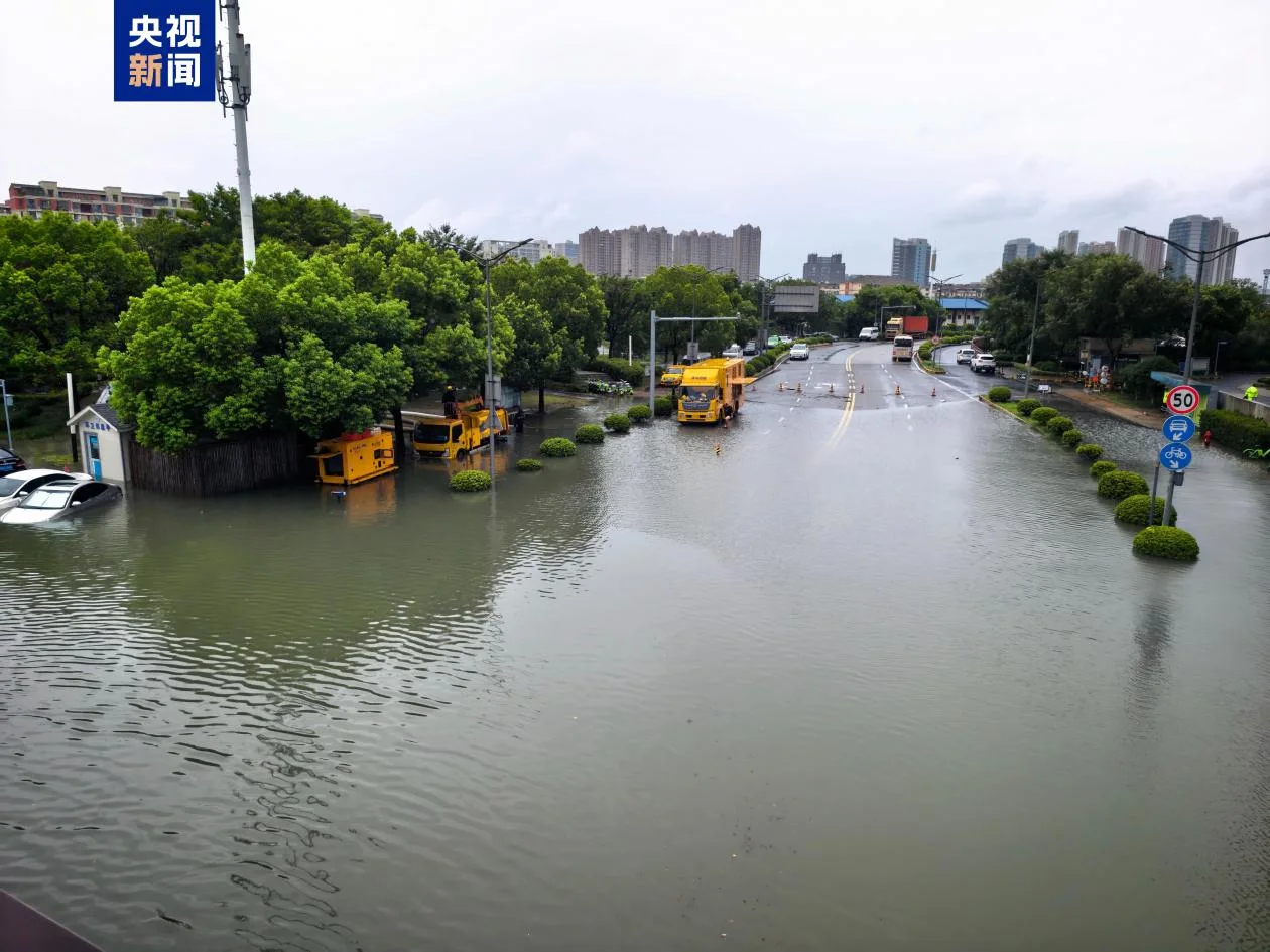 江苏昆山市升级防汛应急响应为一级