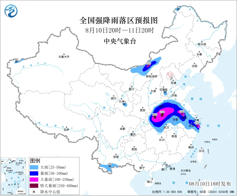 中央气象台8月10日18时继续发布暴雨橙色预警