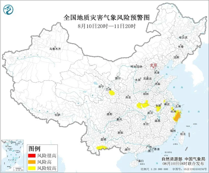 自然资源部与中国气象局8月10日18时联合发布橙色地质灾害气象风险预警