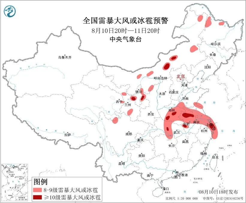 中央气象台8月10日18时继续发布强对流天气蓝色预警