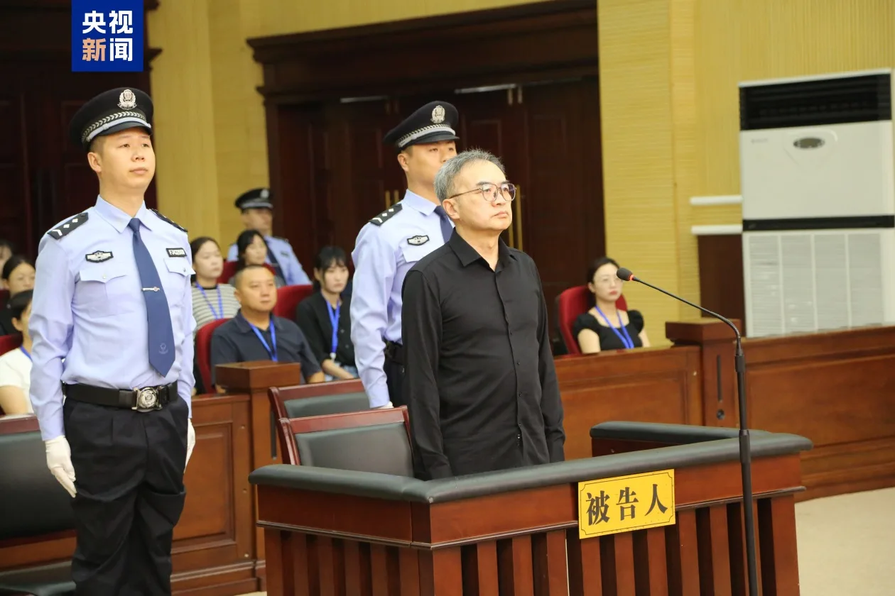 受贿2.61亿余元 南京市人大常委会原党组书记、主任龙翔一审被判死缓