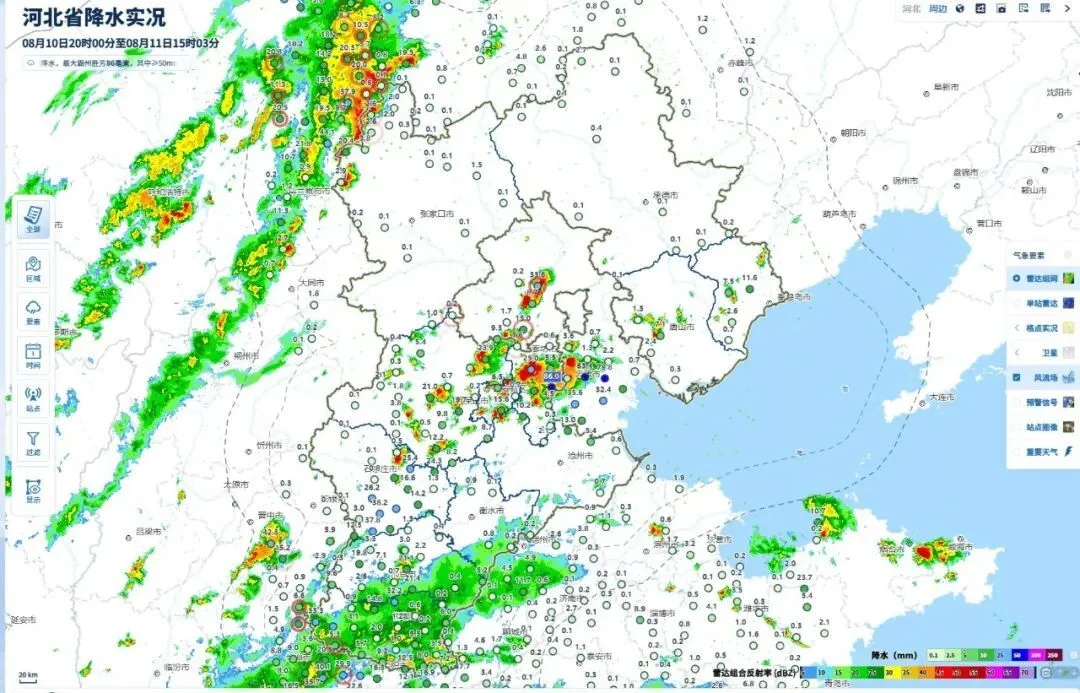河北廊坊保定等地出现“暖区暴雨”！它是怎么形成的？和常规暴雨什么区别？