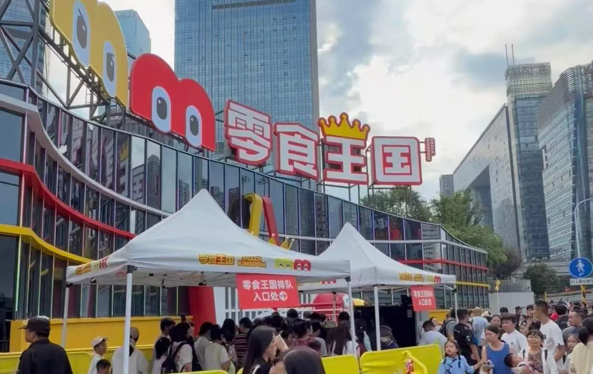 活力中国调研行｜长沙消费，活力全开