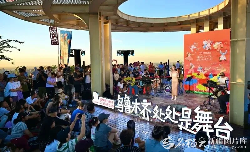 新疆旅游新动向 | 不搭舞台不围栏，新疆“没有屋顶的音乐会”成游客新宠