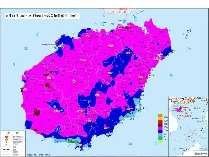 未来三天南海热带低压将长时间回旋 海南强降雨天气将持续