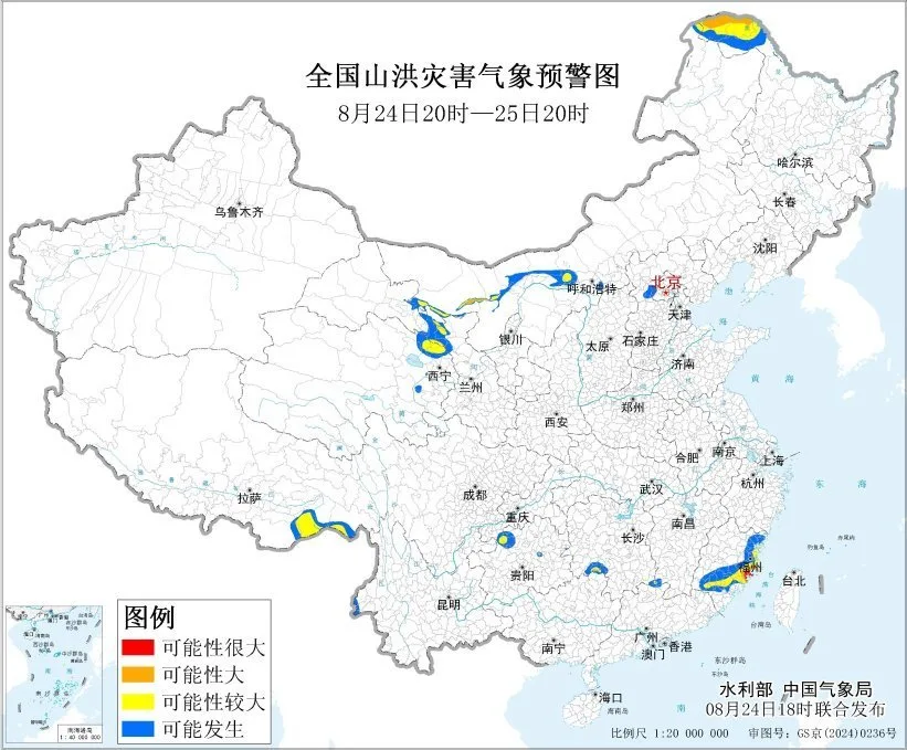 两部门联合发布红色预警 福建东部局地发生山洪灾害可能性很大