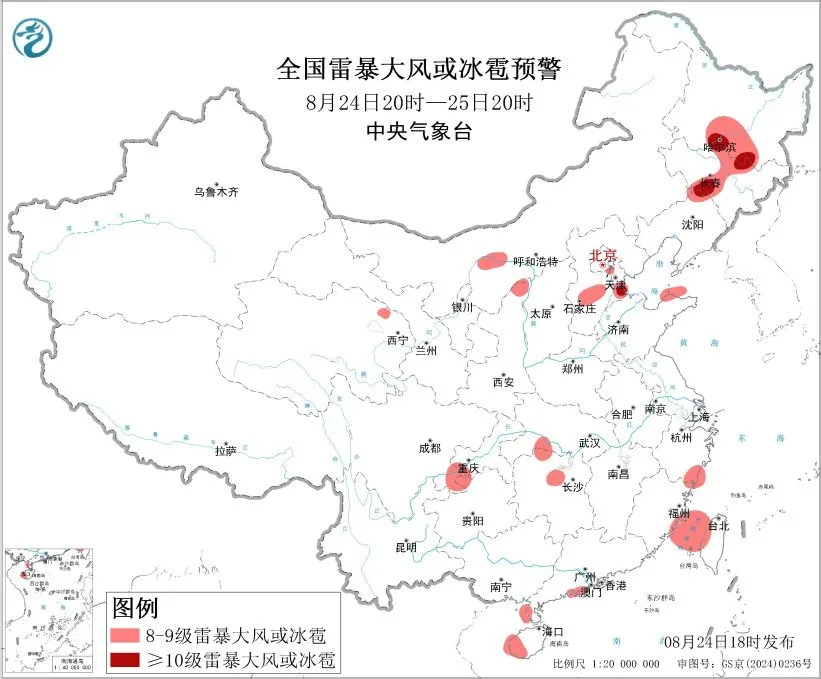 中央气象台8月24日18时继续发布强对流天气蓝色预警