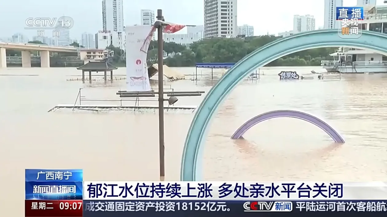 景区被淹没售票处只剩标牌 未来两天还有暴雨 直击广西南宁汛情现场→