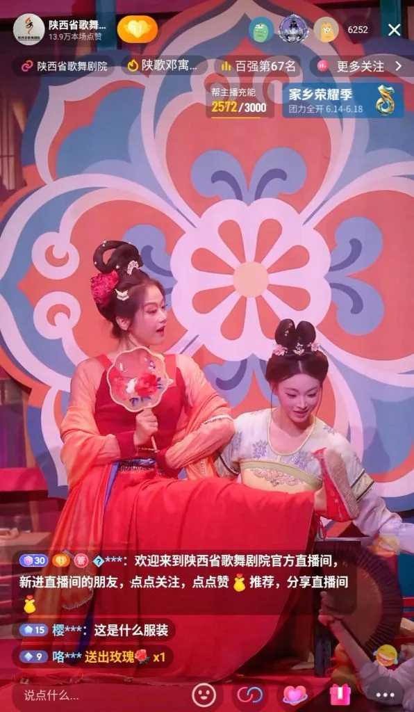从“看剧”到“入戏”，西安解锁文旅“长红”密码