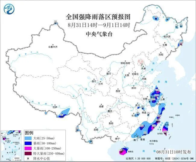 暴雨黄色预警！这些地区有大暴雨、特大暴雨