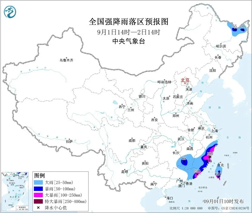 中央气象台9月1日10时继续发布暴雨黄色预警