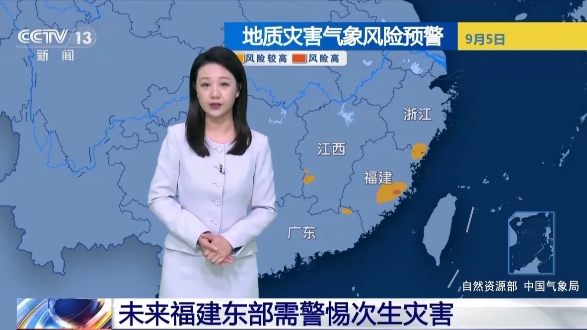 福建莆田遭遇强降雨 当地雨水到底有多强？最新天气情况