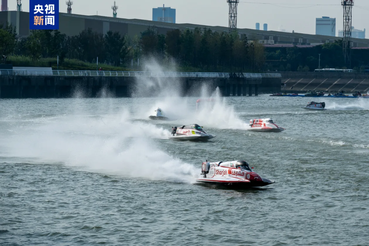 “水上F1”将开赛 国庆期间两项国际A类水上赛事在上海上演