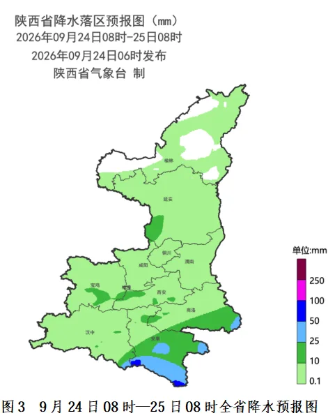 陕西今起再迎大范围降雨！小到中雨、中到大雨、局地暴雨，最新天气预报→