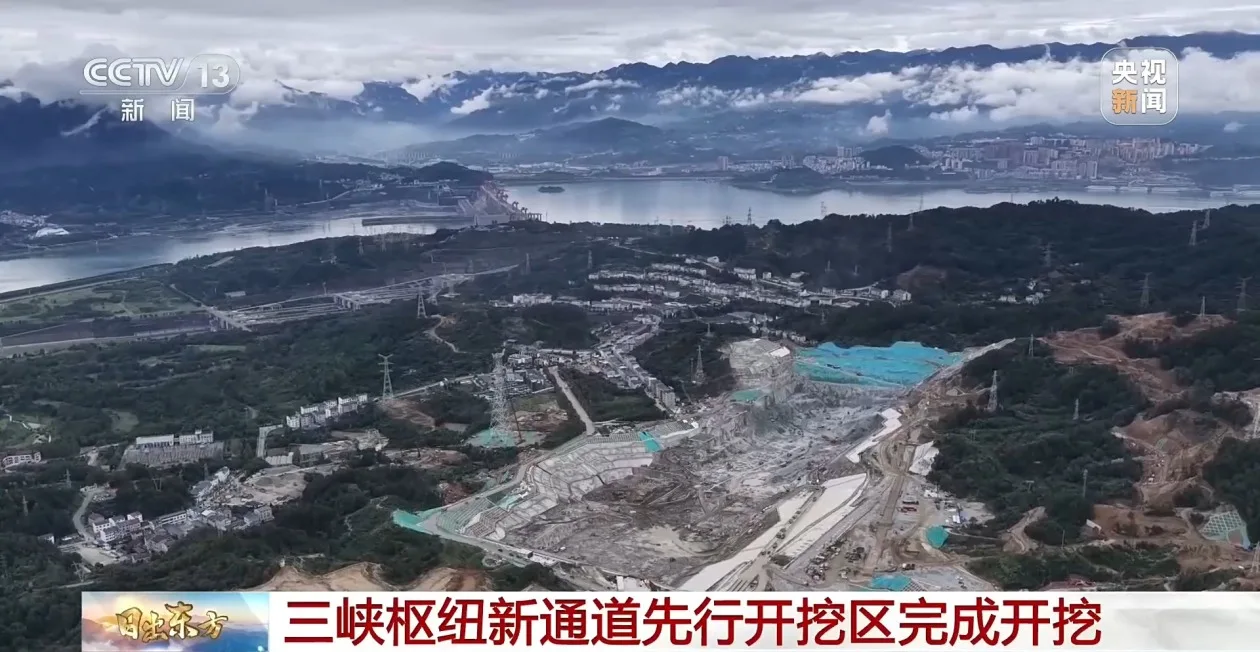 建成可通行万吨大船 三峡新通道先行开挖区作业完工