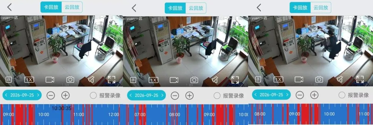 值守形同虚设！两家养老机构消防控制室被线上通报