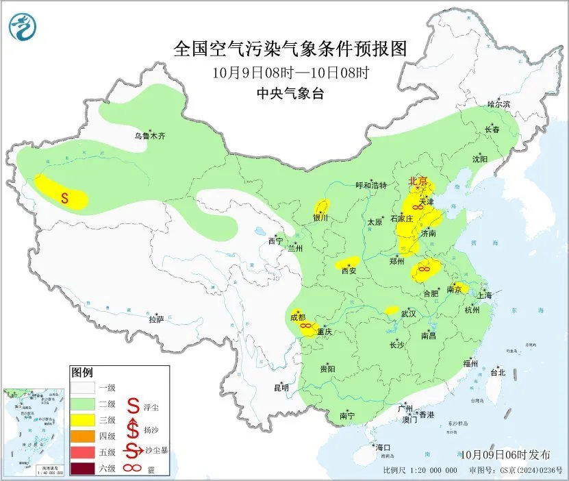中央气象台：华北黄淮等地大气扩散条件较差