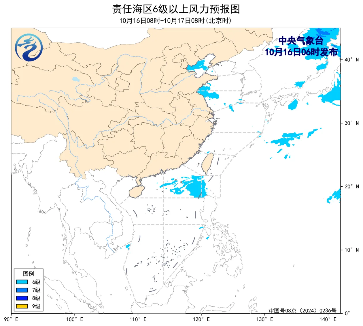 中央气象台：我国北部海域将有7~8级风