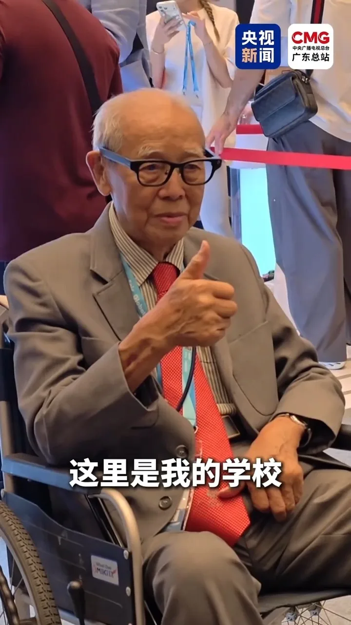 视频丨连逛70年！98岁老人说：每一届广交会都有新东西学